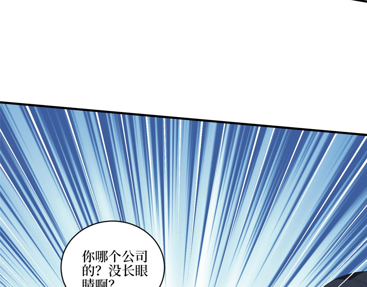 第258话 墨老爷子登场134