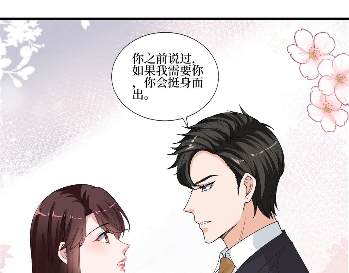 第205话 报警92
