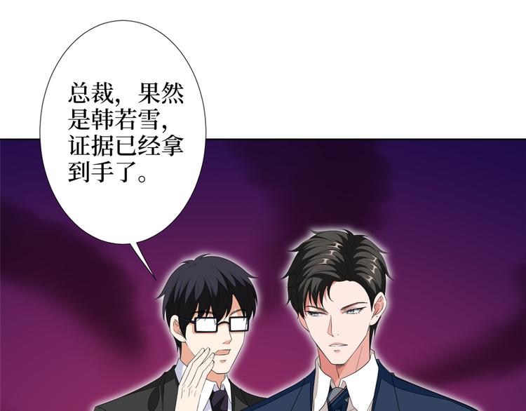 第四十八话 墨霆的手段20