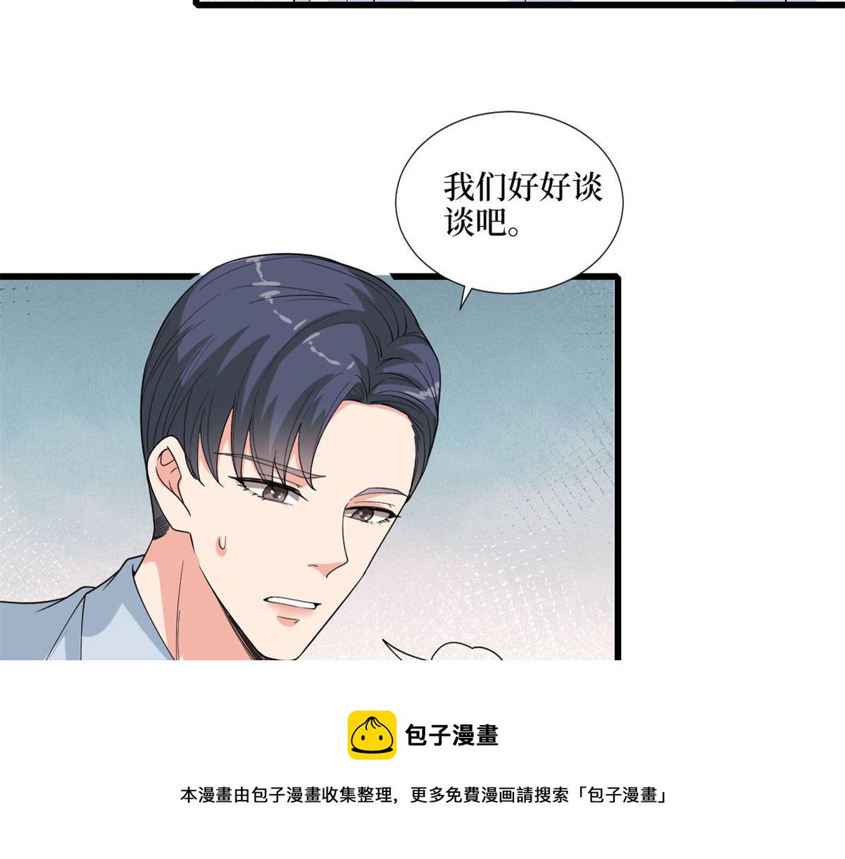 第178话 特殊的“充电”方式43