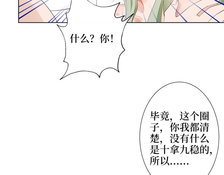 第四十二话 你看这帽子又大又绿78