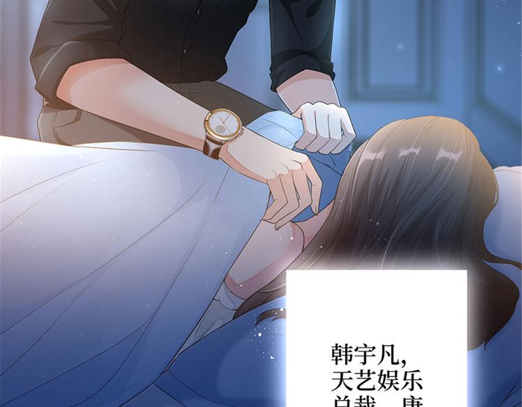 第一话 我向路人求婚了20
