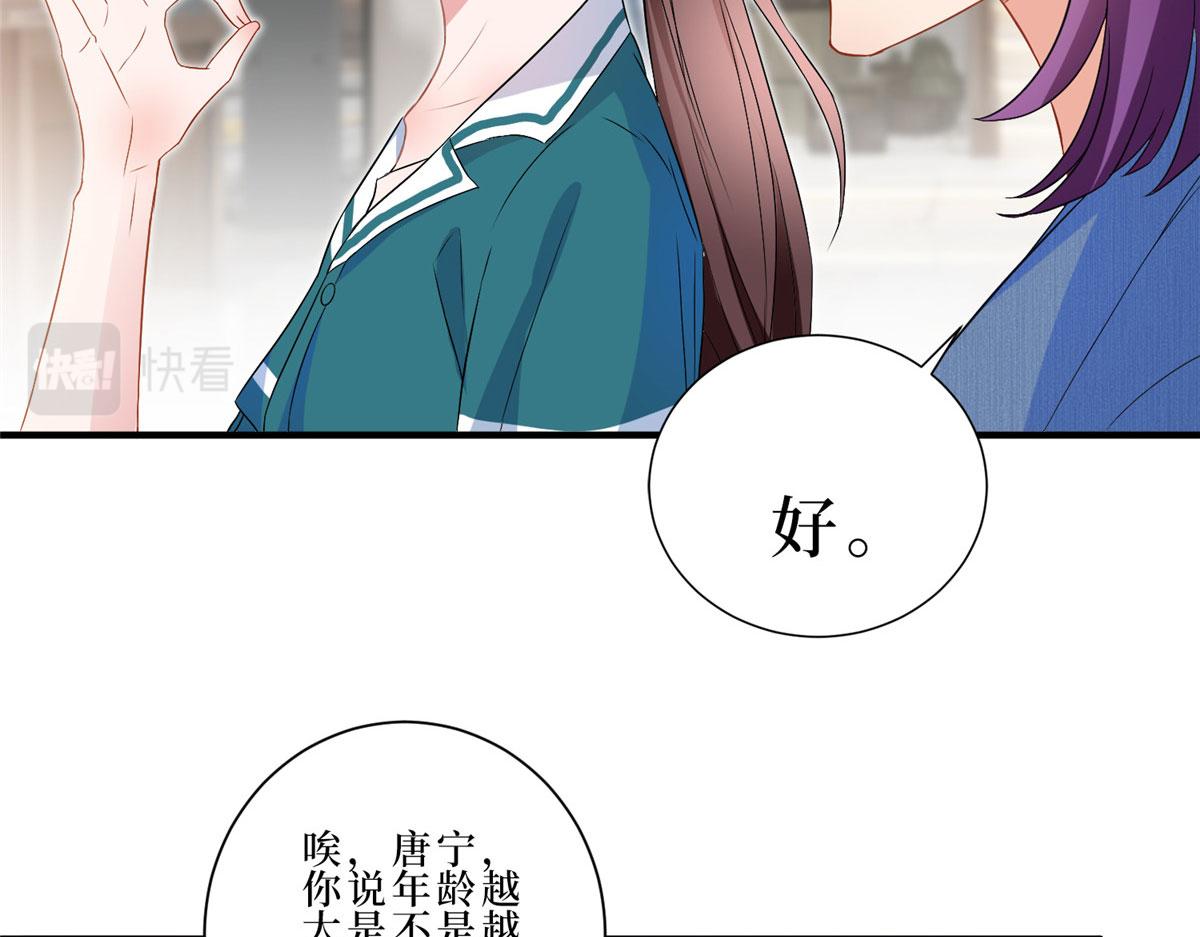 第261话 地下情人24