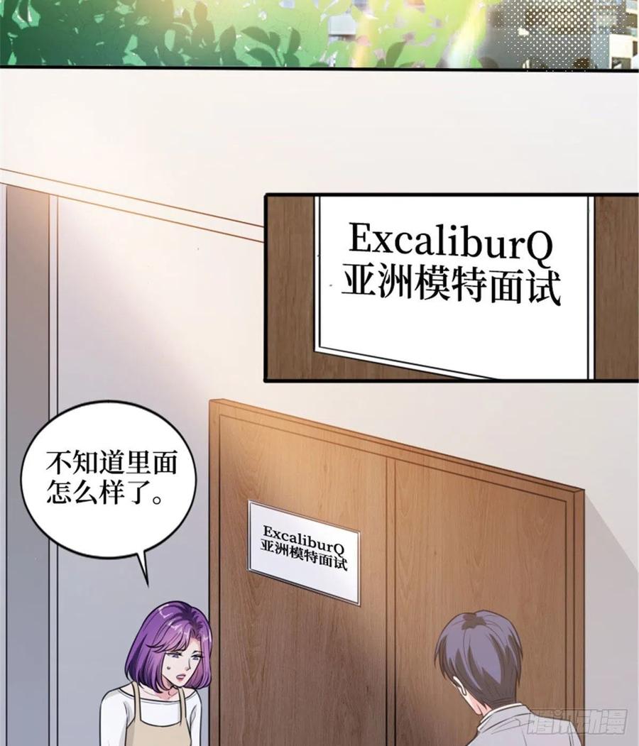 第147话 唐宁做替补？19