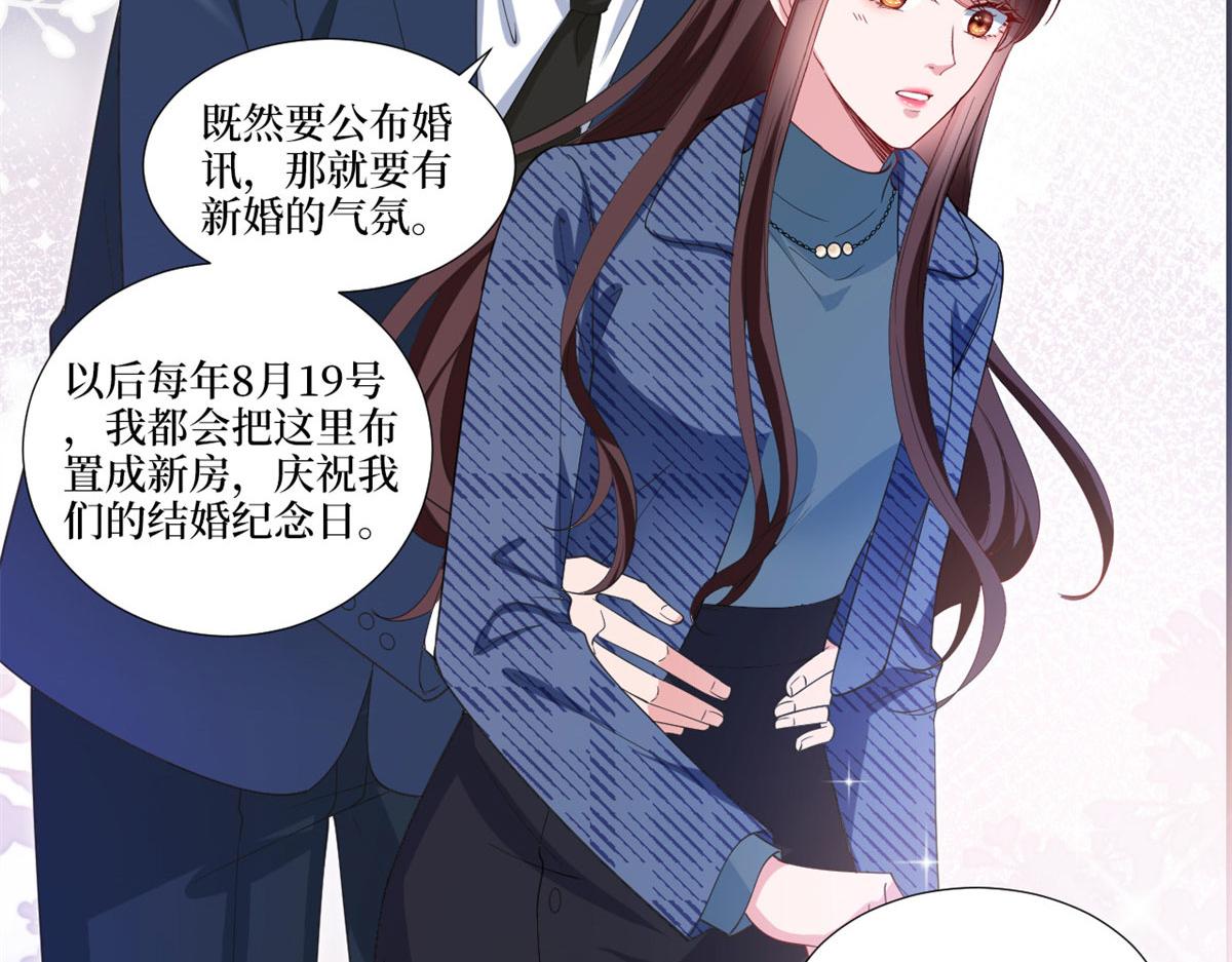 第217话 结婚礼物73