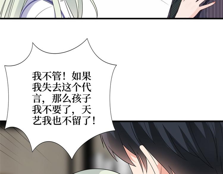 第十六话 狗男女102