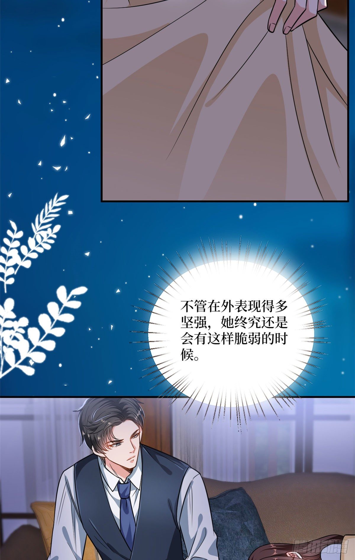 第106话 正式宣战16