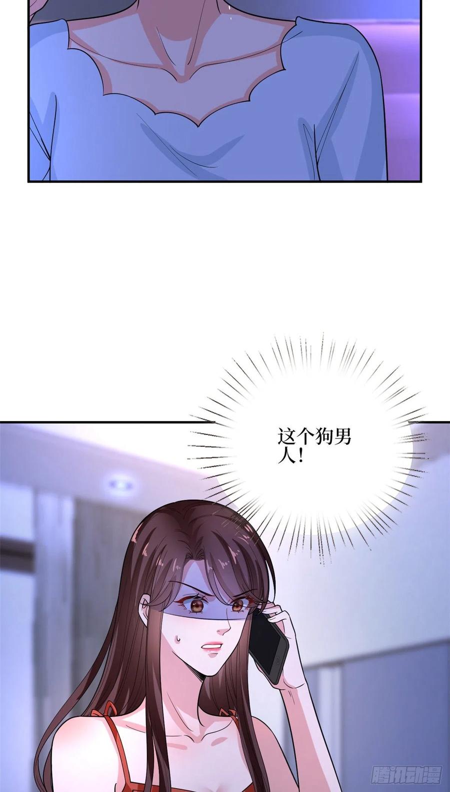 第151话 海瑞的丑闻33