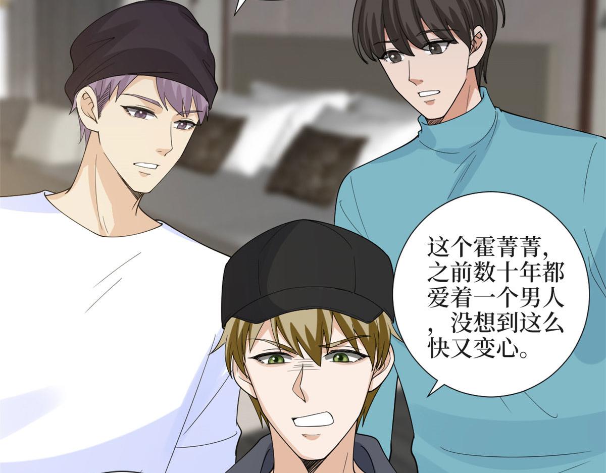 第200话 窃听67