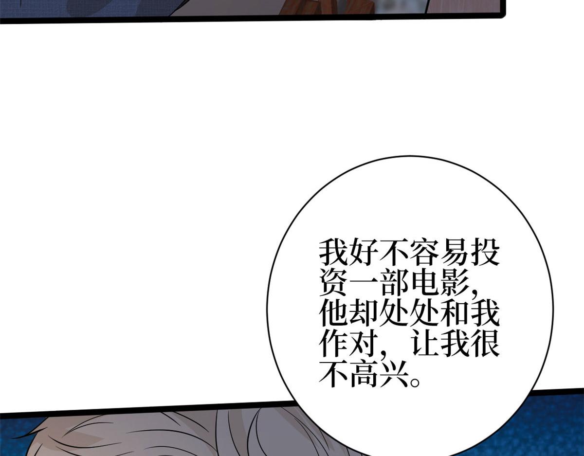 第256话 威胁78
