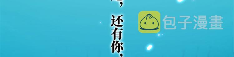 第二话 渣男的要求91