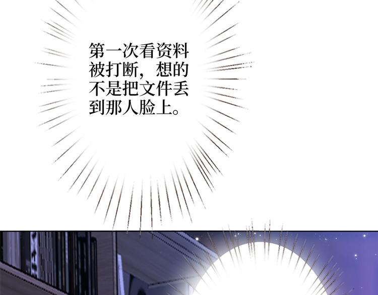 第二十六话 凯悦帝景12