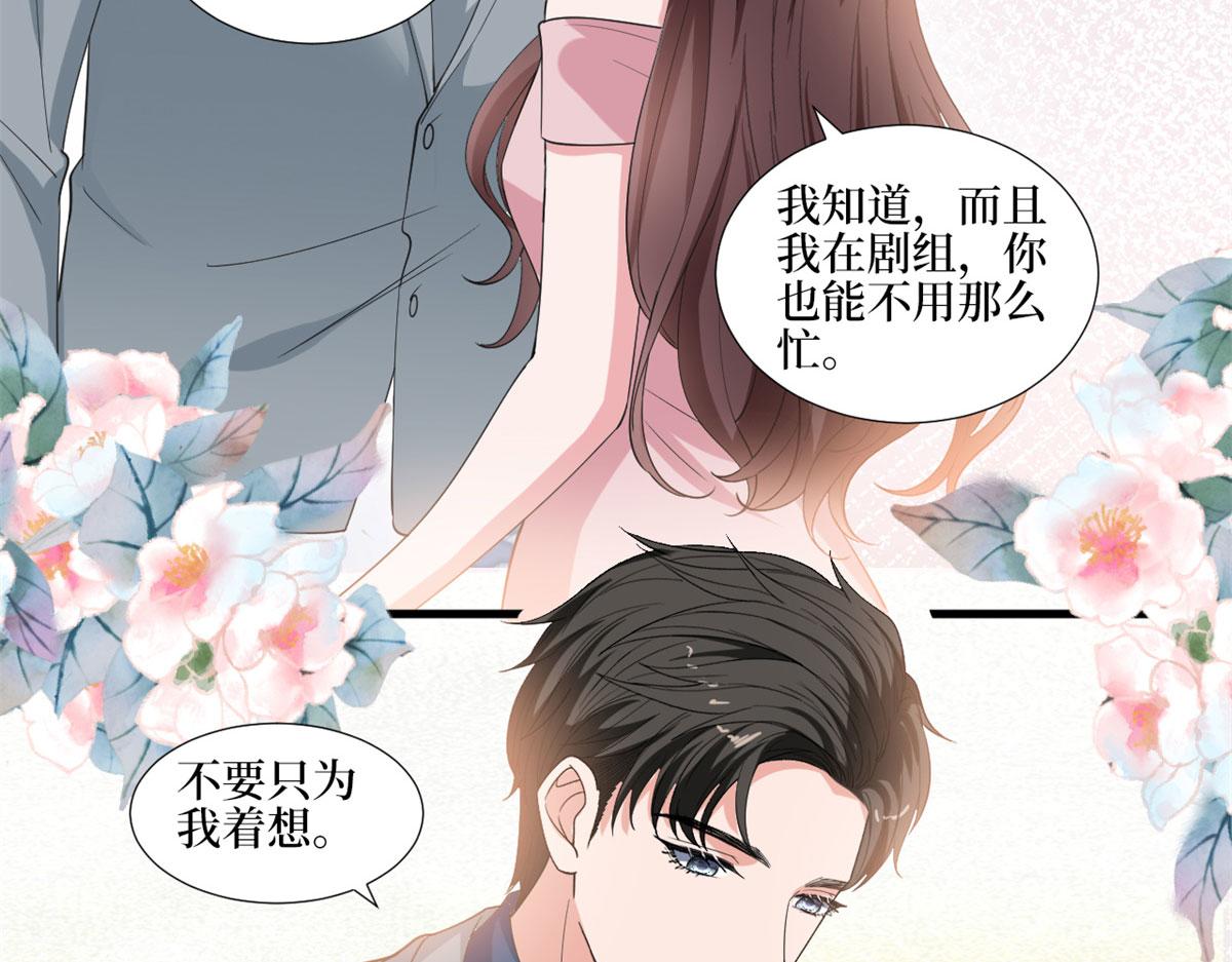 第209话   试戏81