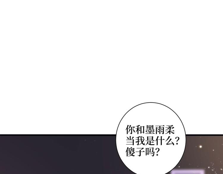 第二十四话 把柄70
