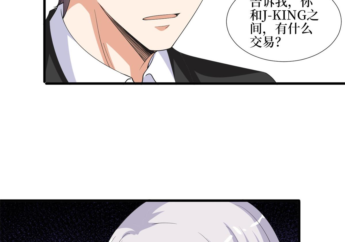 第211话 你还差得远呢85