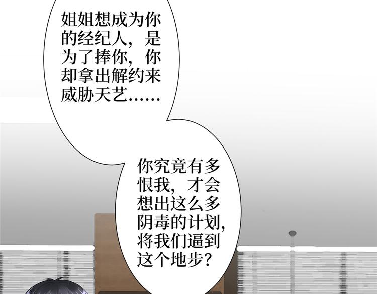 第四十二话 你看这帽子又大又绿54