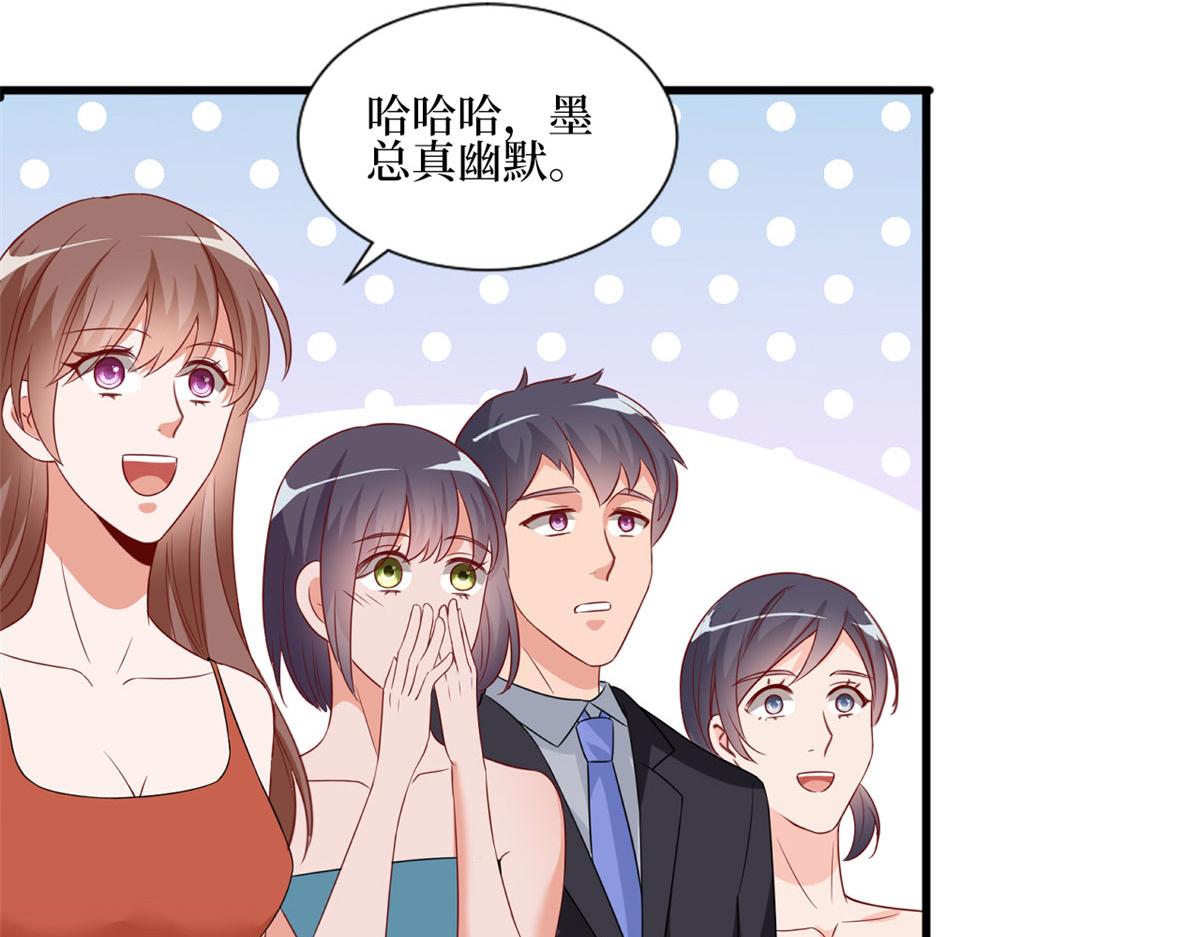 第233话 起诉唐家89