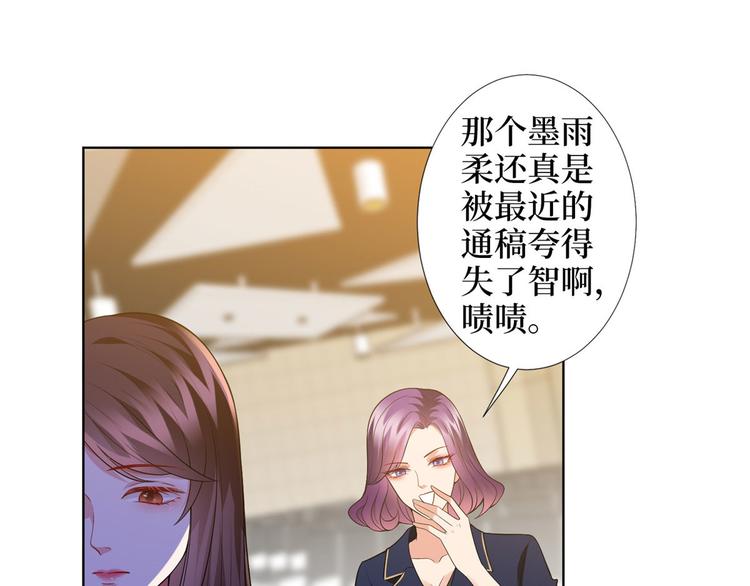 第三十六话 她们不配叫模特！58