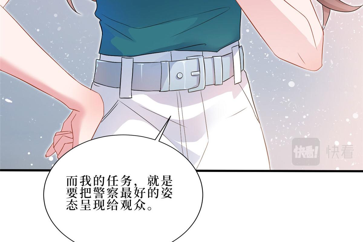 第261话 地下情人15