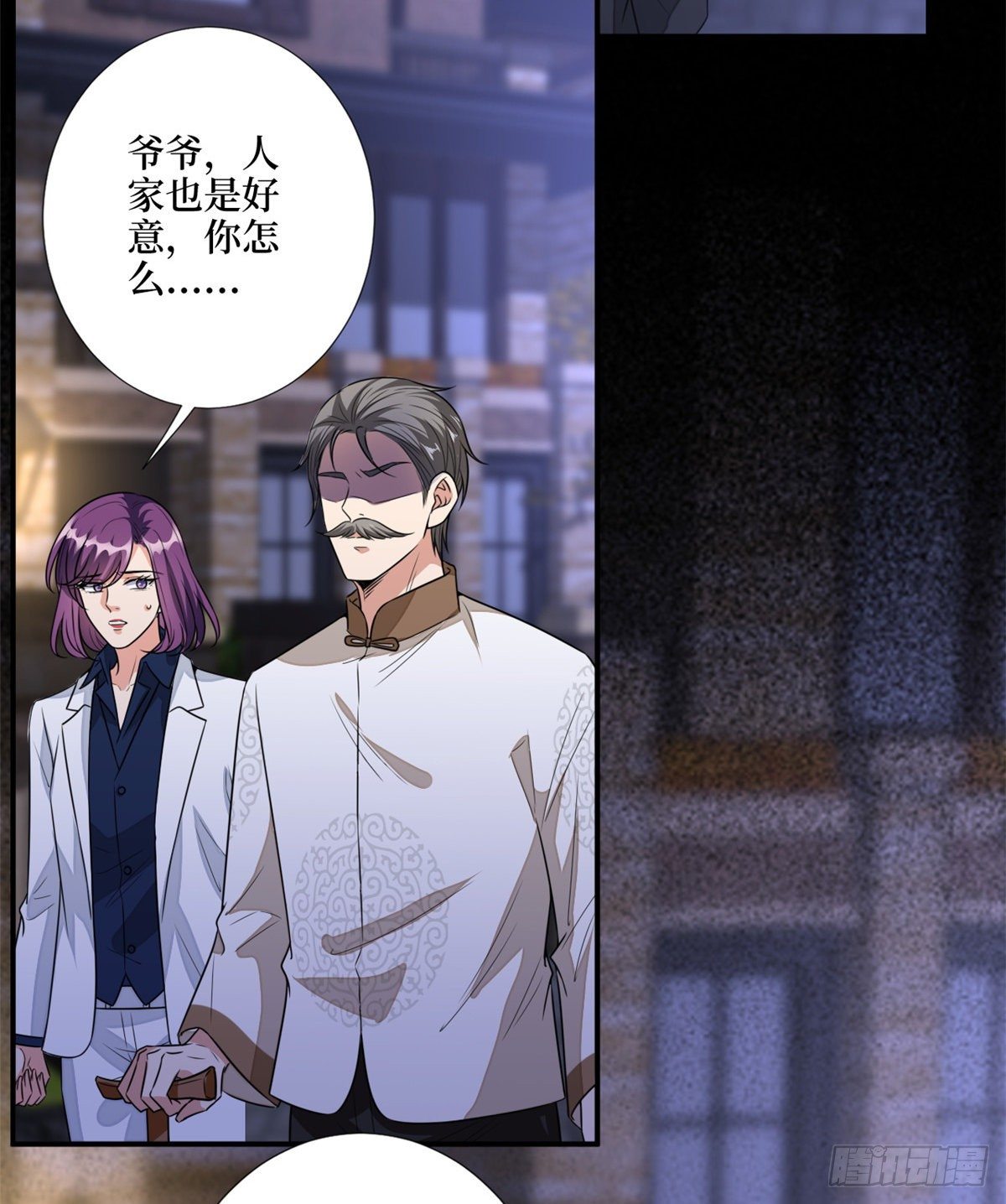 第118话 不许再见那个男人！37