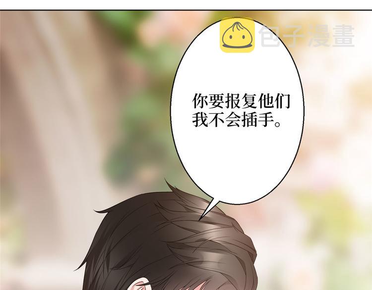 第二十六话 凯悦帝景126