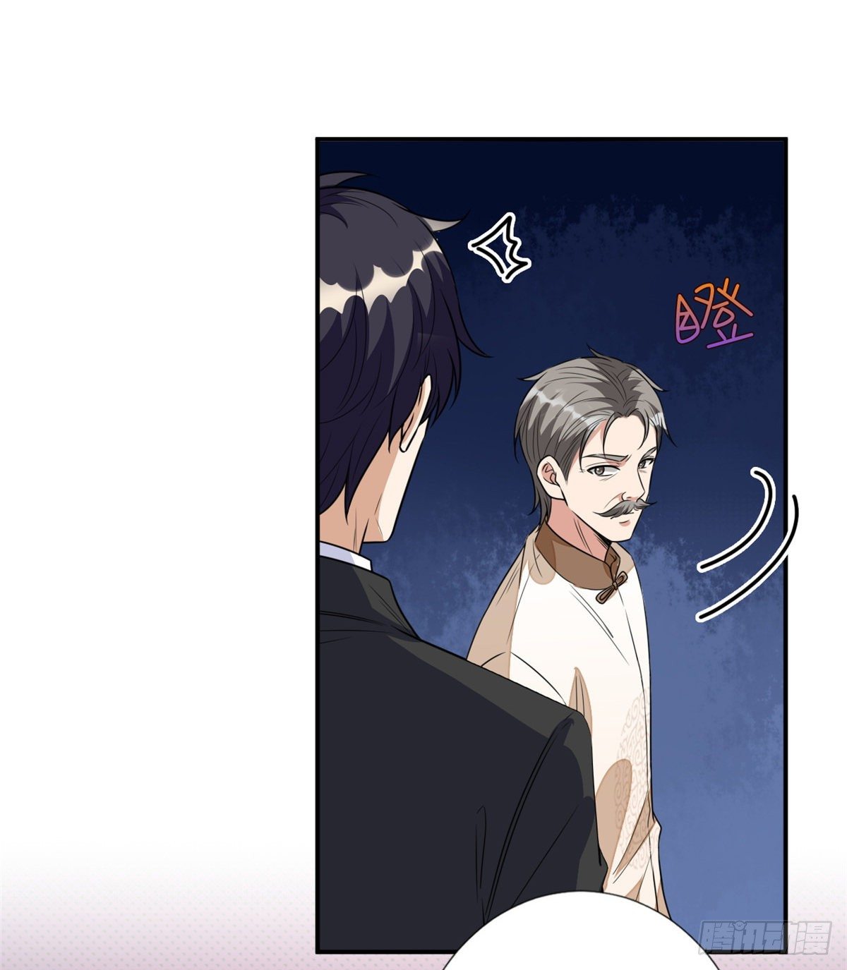 第118话 不许再见那个男人！30