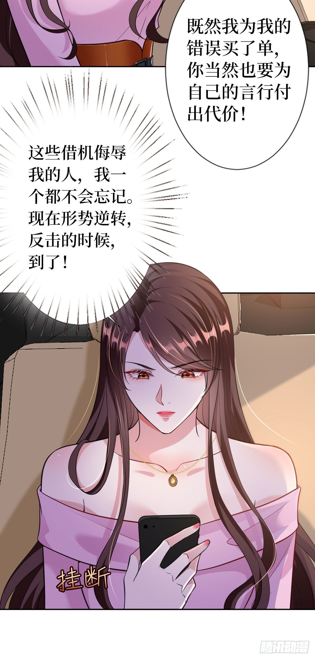 第六十四话 策反尤霖10