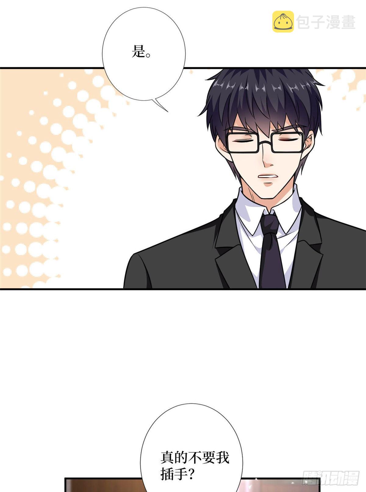 第103话 人设崩塌10