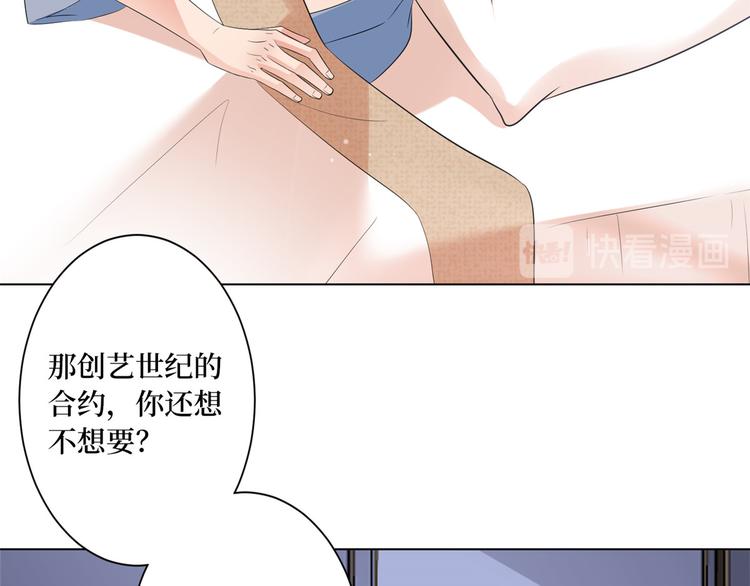 第五十二话 捉奸69