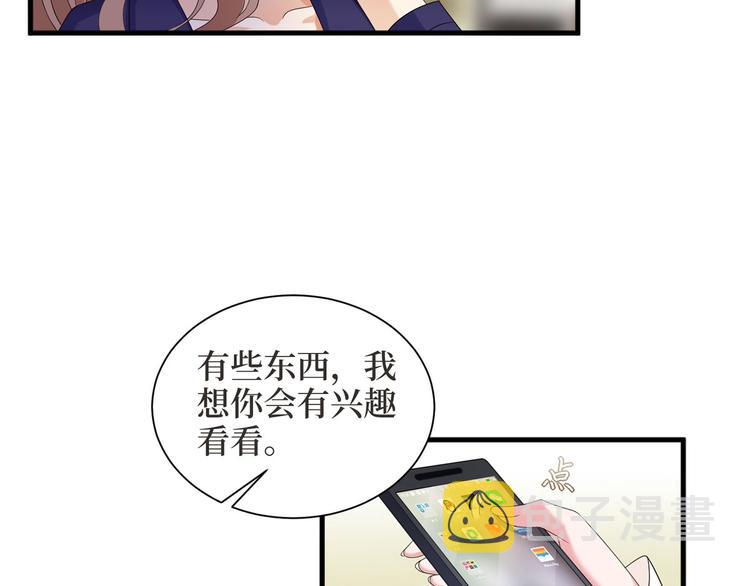 第二十四话 把柄136