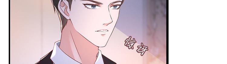 第十话 戏耍渣男139