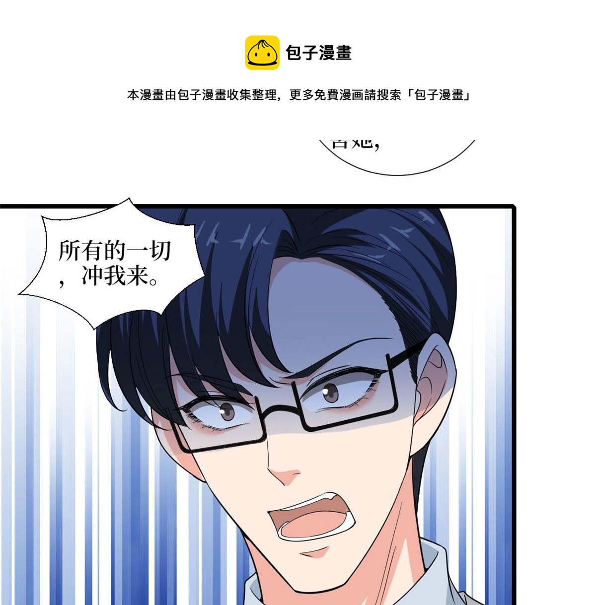 第202话 方煜将离开海瑞27