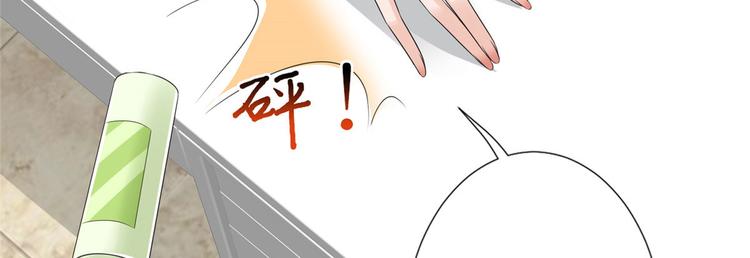 第三十七话 认清你的身份！87