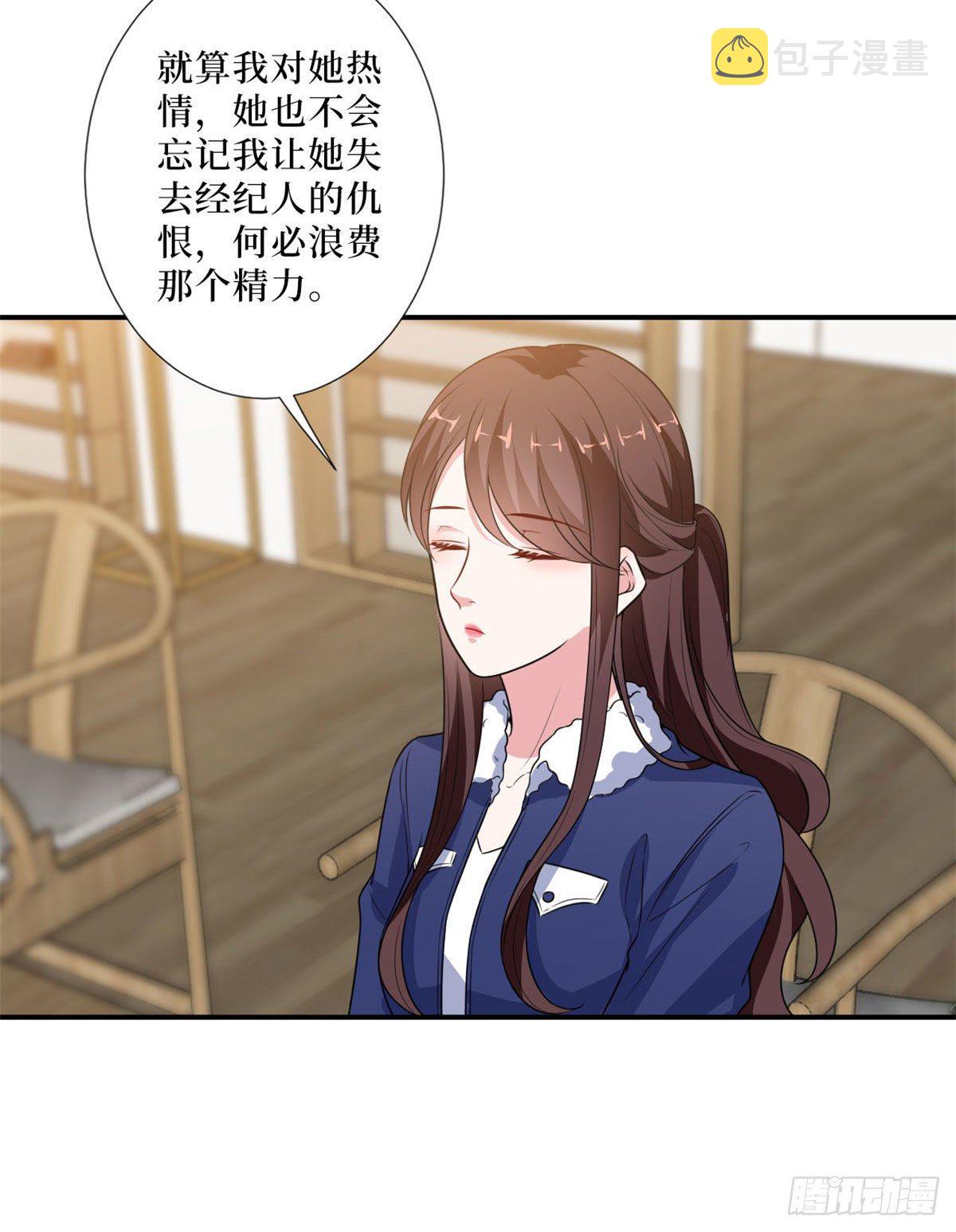 第九十一话 初见李丹妮45