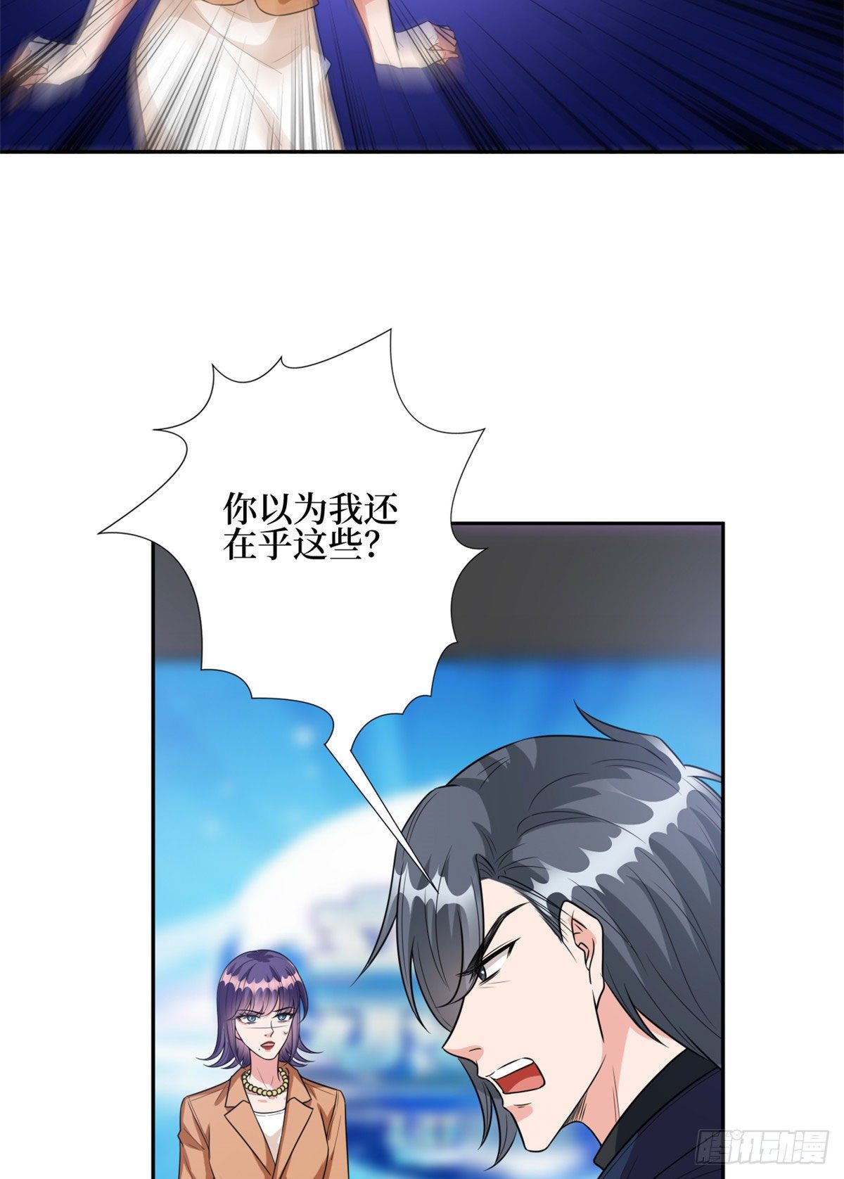 第130话 离开橙田6