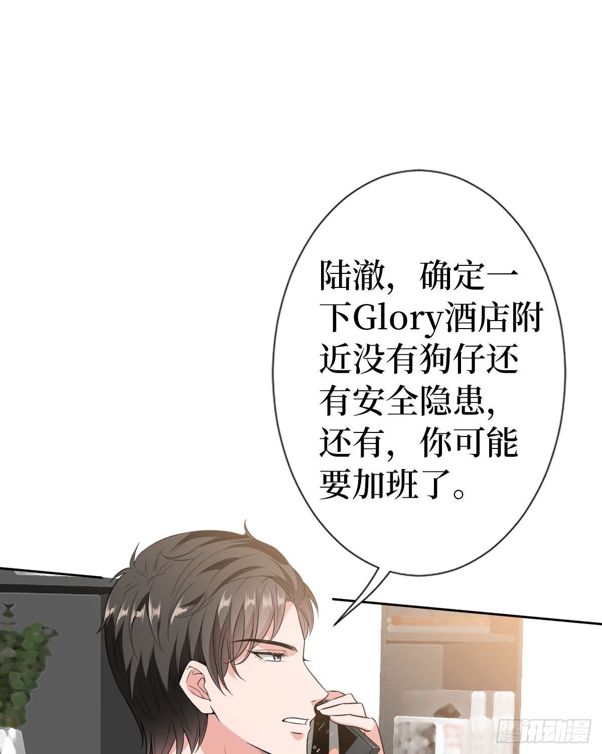 第六十五话 下套39