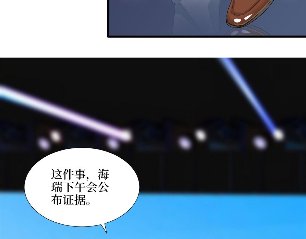 第185话 和他不熟69