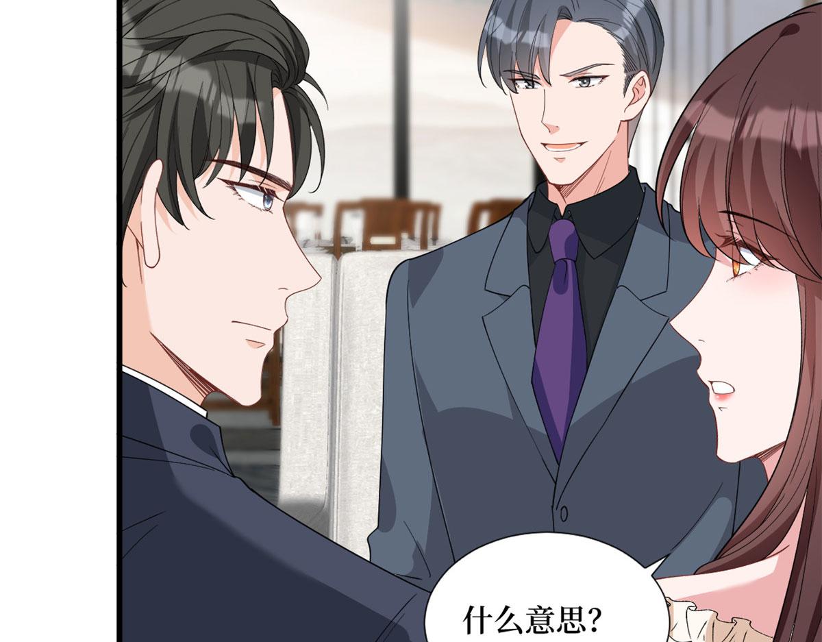 第243话 故人归来57