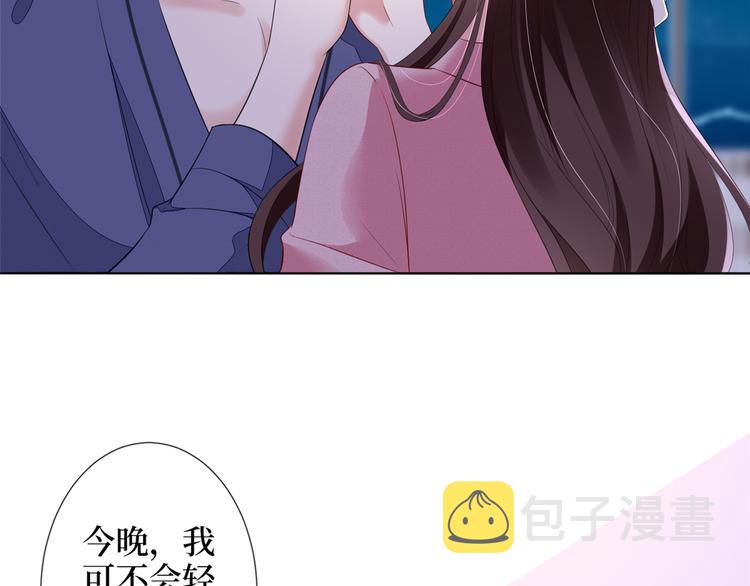 第四十九话 落败的韩若雪116