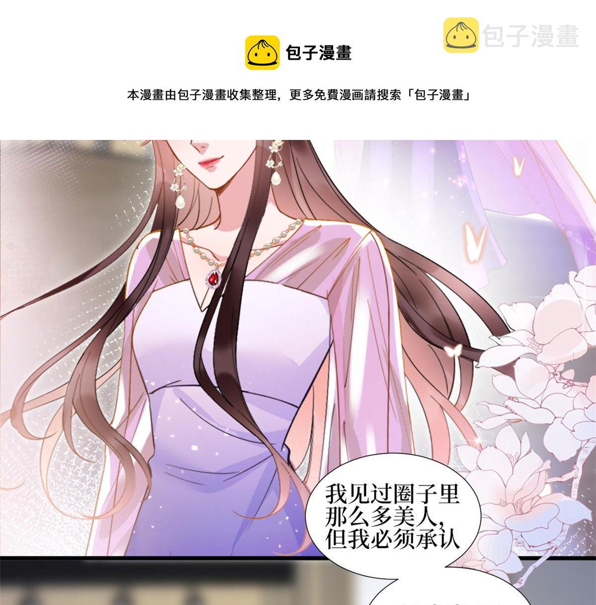 第234话 後悔20