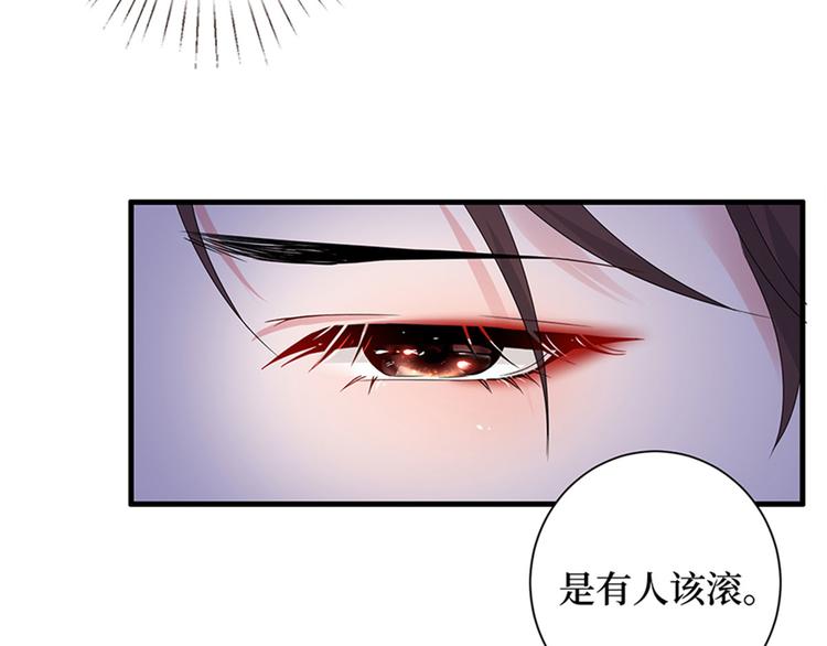 第三话 护妻狂魔上线30