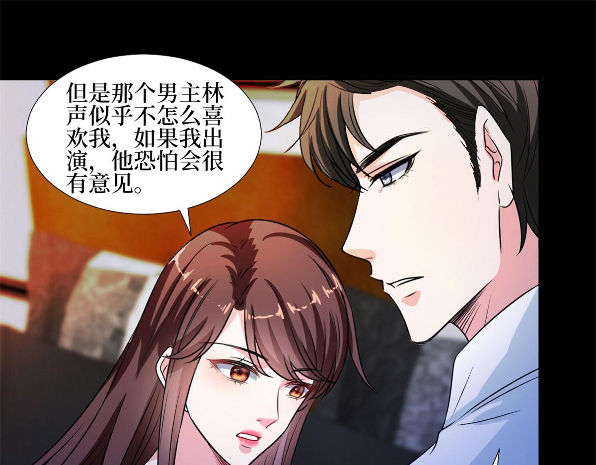 第207话 撤换女主25