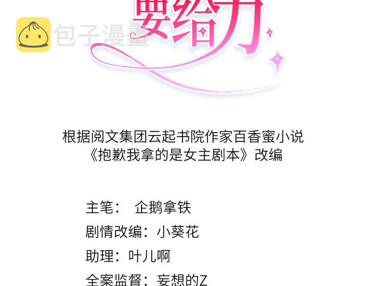 第五十二话 捉奸2