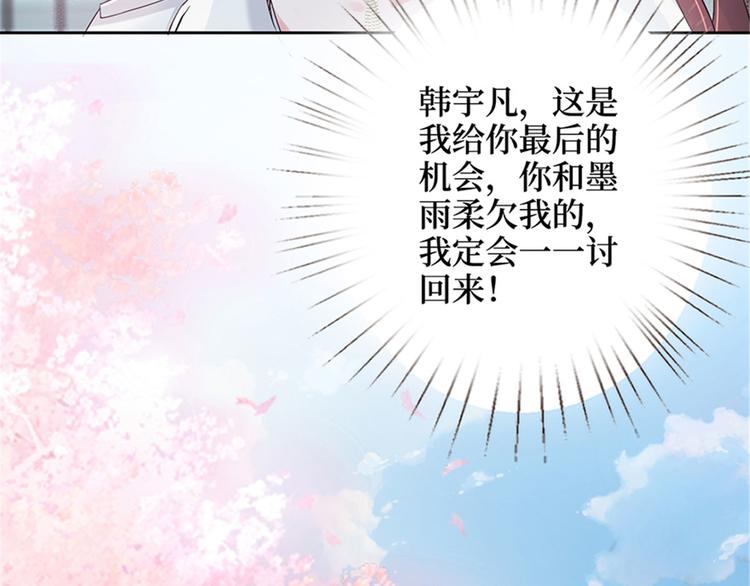 第一话 我向路人求婚了118