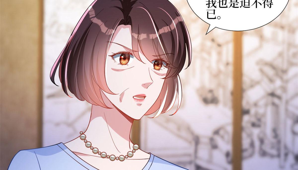 第248话 净身出户41