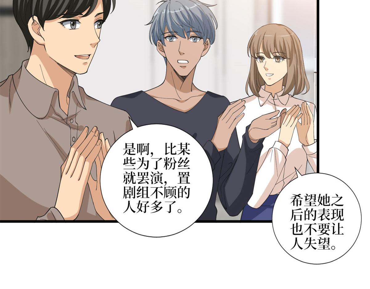 第209话   试戏62