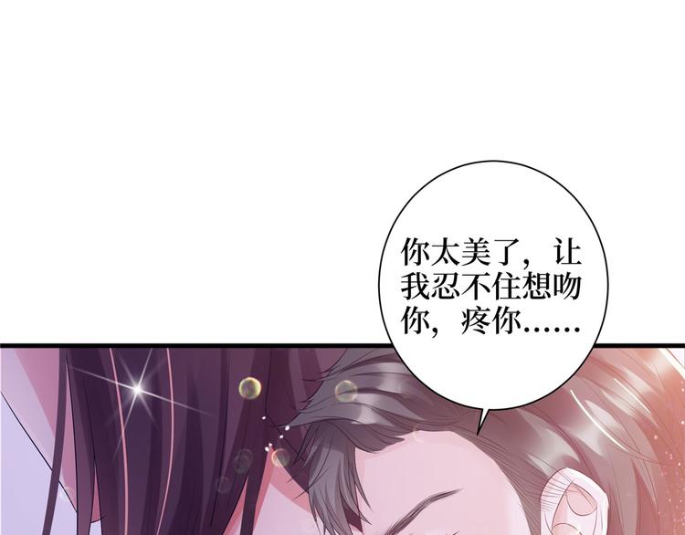 第十九话 黑粉16