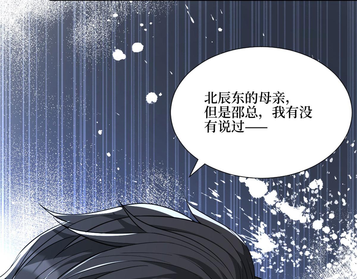 第243话 故人归来116