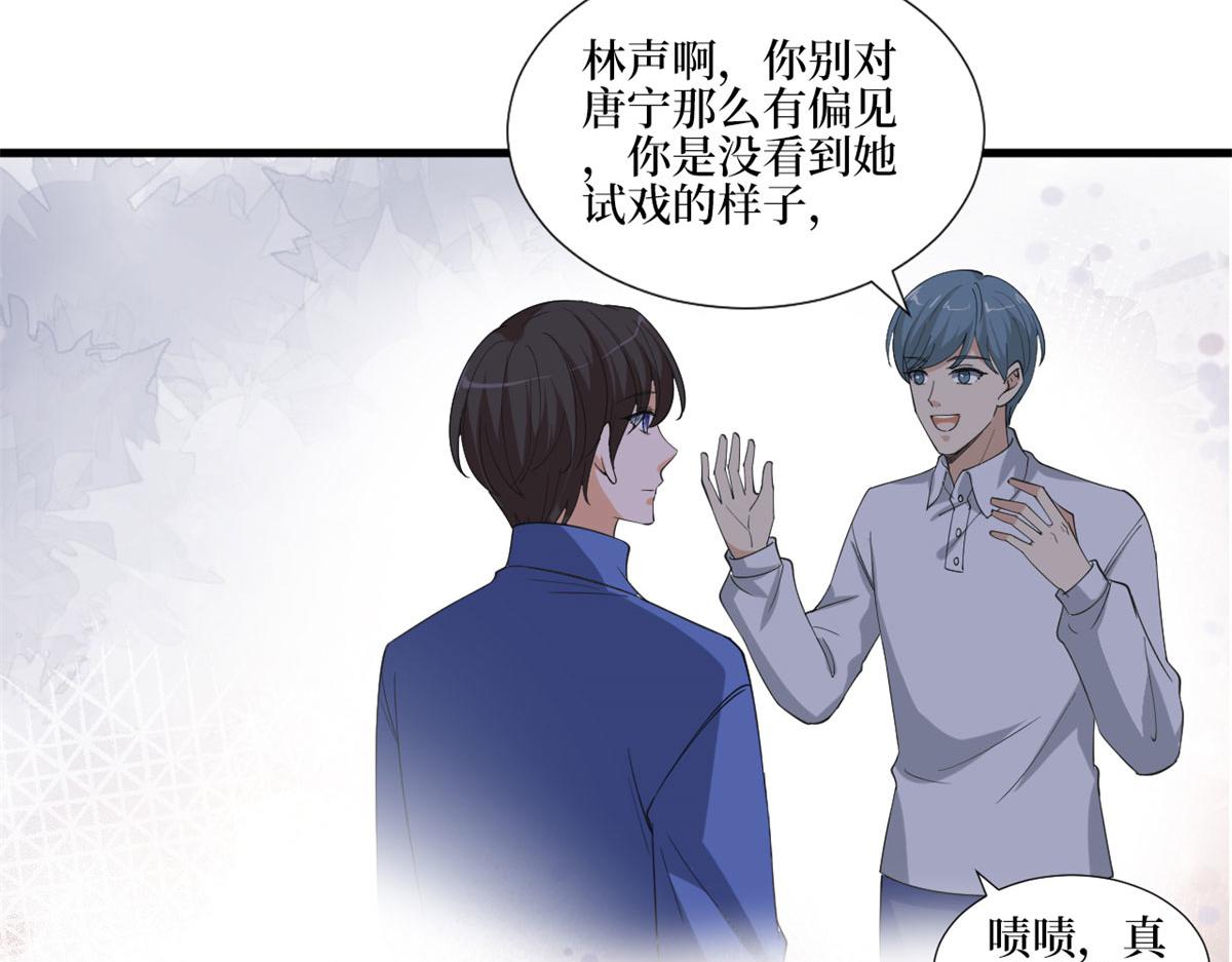 第209话   试戏91