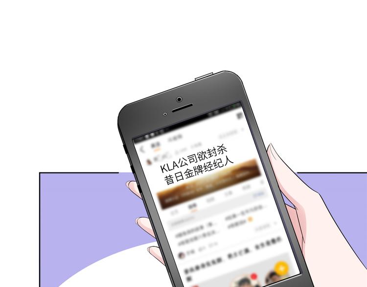 第四十话 韩若雪的下场69